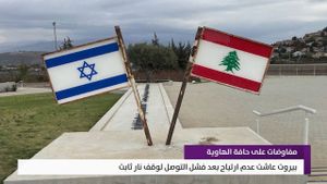 النشرة المتواصلة ليوم الأحد 17 أيار 2026