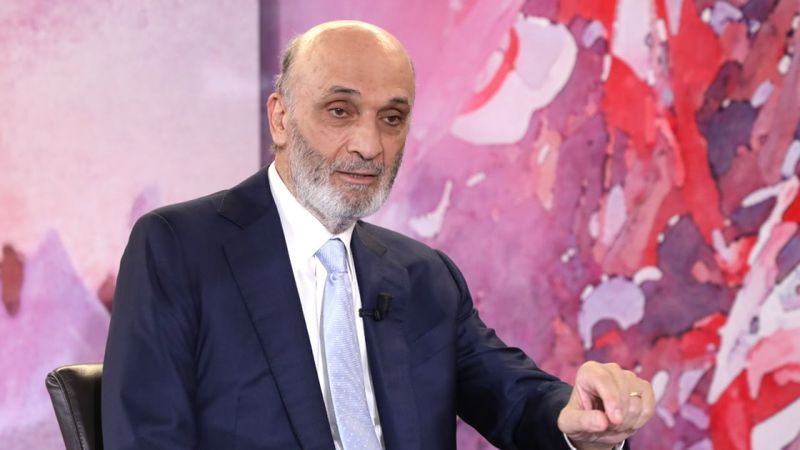 جعجع يتحدّث عن لقاء واشنطن... وعن العفو: يا عيب الشوم!