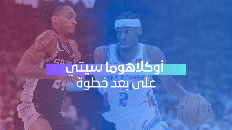 ثاندر على بعد خطوة 