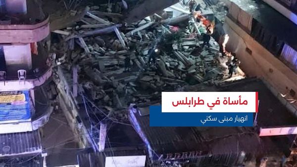 النشرة المتواصلة ليوم السبت 24 كانون الثاني 2026