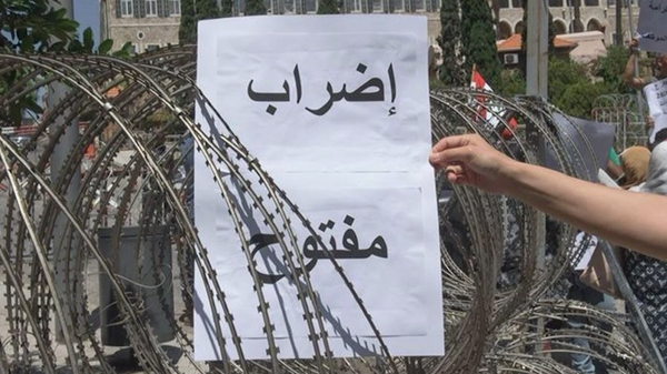 أواخر هذا الشهر لن تكون كأوله.. أيام الغضب تقترب