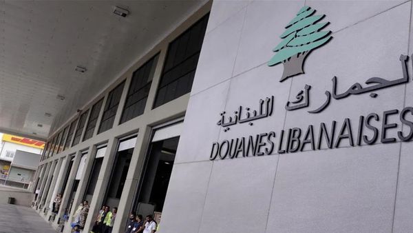 أكبر غرامة في تاريخ الجمارك… وفضيحة الناقلات تنفجر إلى العلن