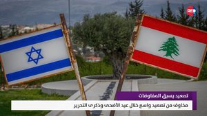 النشرة المتواصلة ليوم السبت 23 أيار 2026 