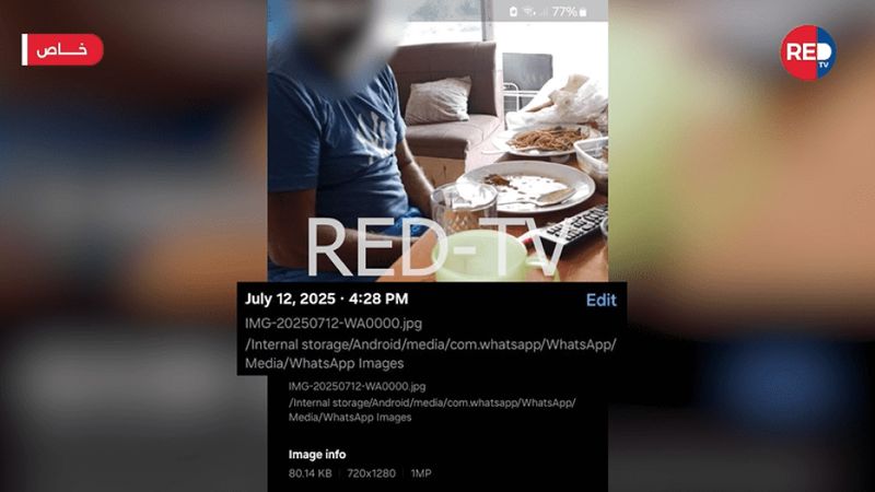 اللغز ينكشف في "جريمة جبيل" والتحقيقات تكشف المستور!
