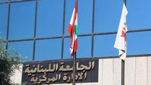 سقوط شبكة تزوير امتحانات الحقوق في اللبنانية