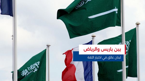 النشرة المتواصلة ليوم الجمعة 17 تشرين الأول 2025