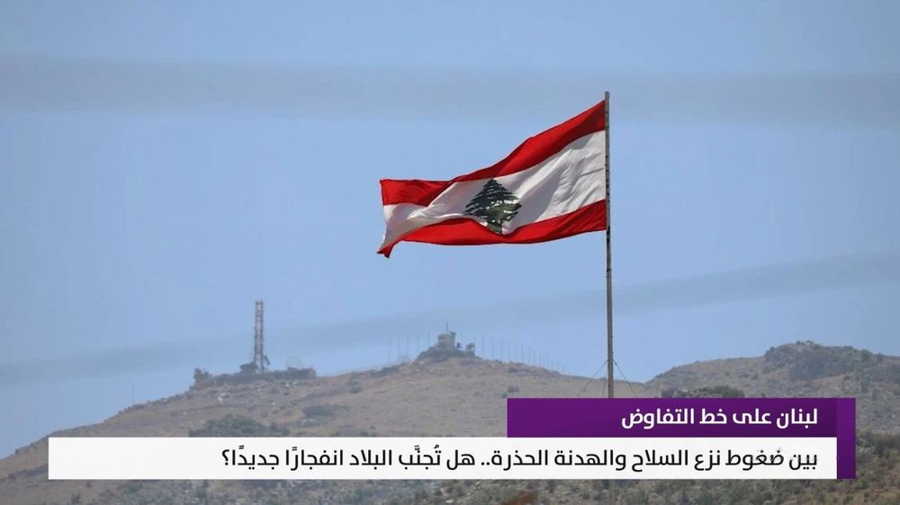 النشرة المتواصلة ليوم السبت 18 نيسان 2026