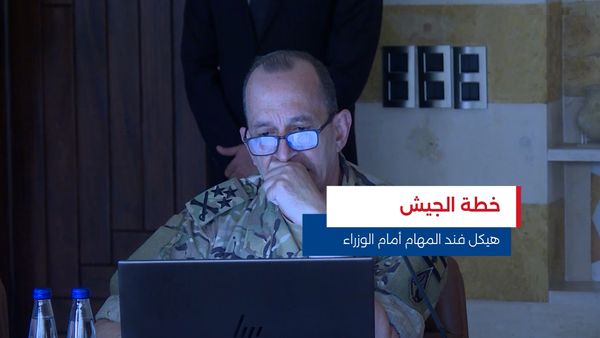 النشرة المتواصلة ليوم الثلاثاء 7 تشرين الأول 2025 