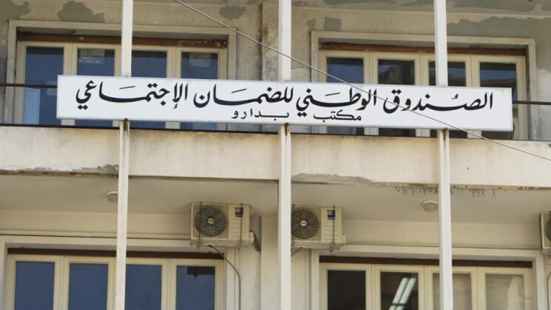 الضمان يرفع سقف التغطية