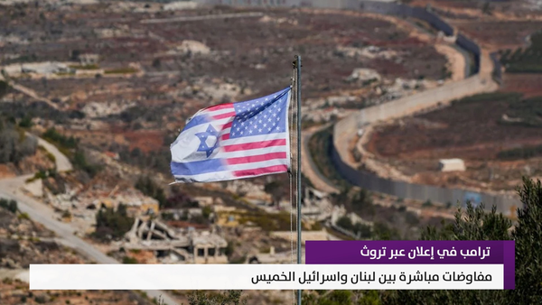 النشرة المتواصلة ليوم الخميس 16 نيسان 2026