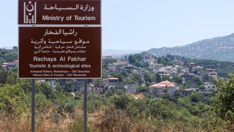 راشيا الفخار خارج التغطية