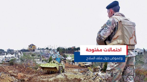 النشرة المتواصلة ليوم الإثنين 20 تشرين الأول 2025