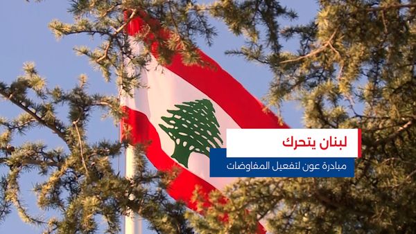 النشرة المتواصلة ليوم الأحد 19 تشرين الأول 2025 
