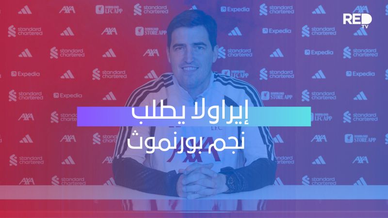 إيراولا يطلب نجم بورنموث
