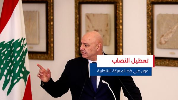 النشرة المتواصلة ليوم الأربعاء 1 تشرين الأول 2025