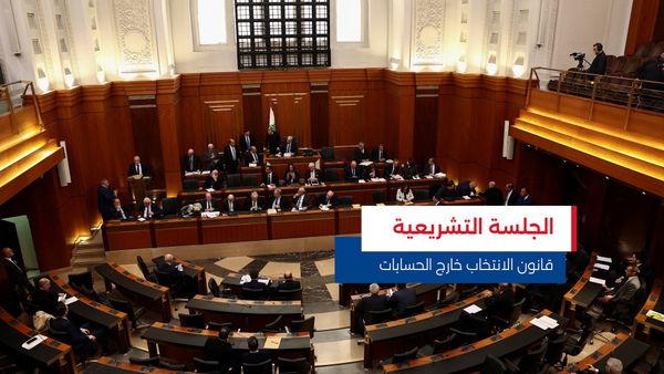 النشرة المتواصلة ليوم الأربعاء 17 كانون الأول 2025