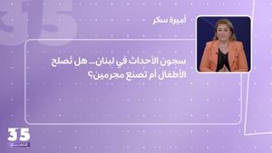 سجون الأحداث في لبنان... هل تُصلح الأطفال أم تصنع مجرمين؟