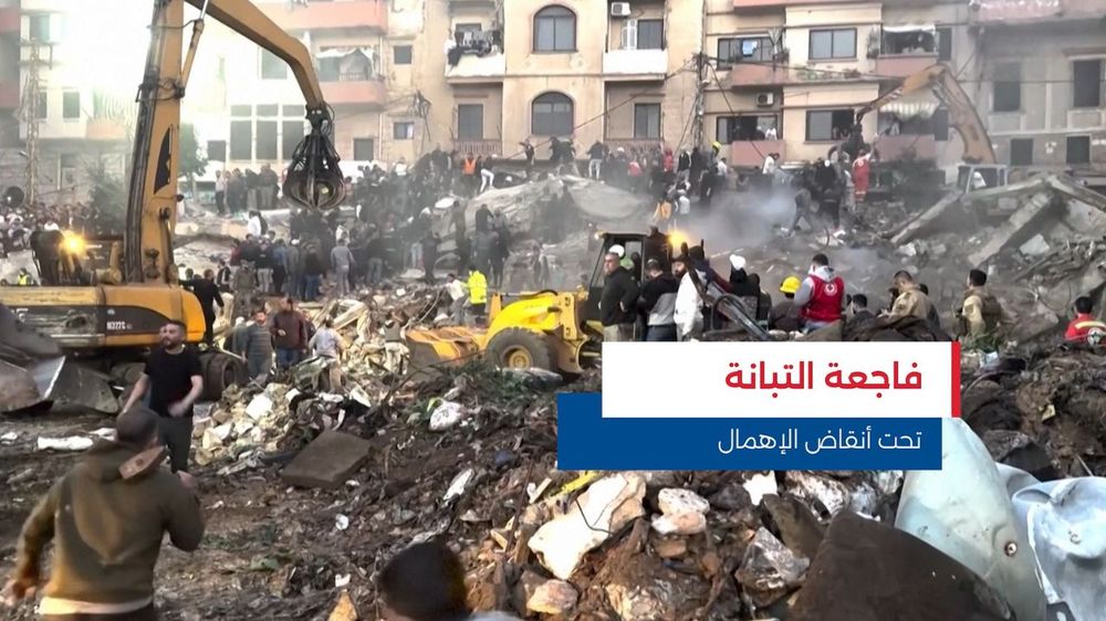 النشرة المتواصلة ليوم الاثنين 9 شباط 2026 