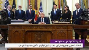 النشرة  المتواصلة ليوم الجمعة 24 نيسان 2026