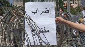 أواخر هذا الشهر لن تكون كأوله.. أيام الغضب تقترب