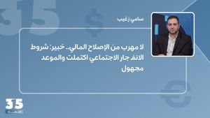 لا مهرب من الإصلاح المالي.. خبير: شروط الانفجار الاجتماعي اكتملت والموعد مجهول