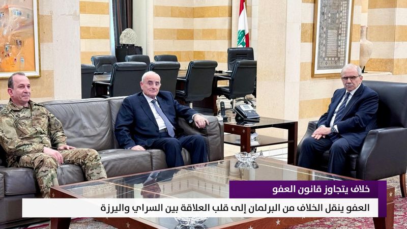 النشرة المتواصلة ليوم الاجمعة 14 آب 2026