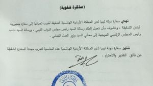 هل يخرج هانيبال القذافي من السجن؟