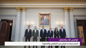 النشرة المتواصلة ليوم الأربعاء 15 نيسان 2026