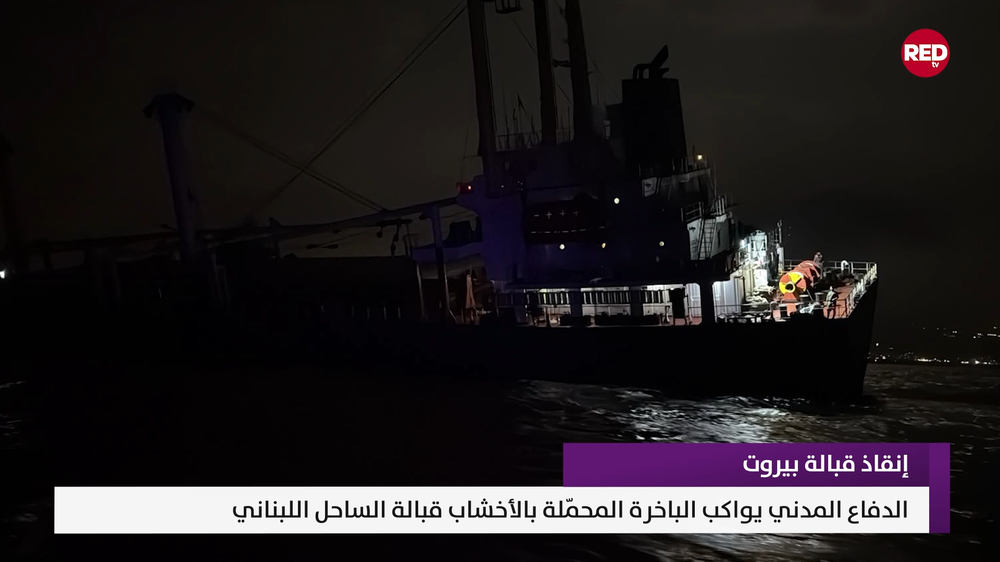 النشرة المتواصلة ليوم الاثنين 26 تشرين الأول 2026