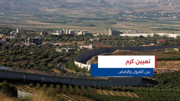 النشرة المتواصلة ليوم الأربعاء 5 كانون الأول 2025