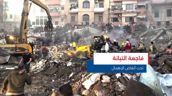 النشرة المتواصلة ليوم الاثنين 9 شباط 2026 