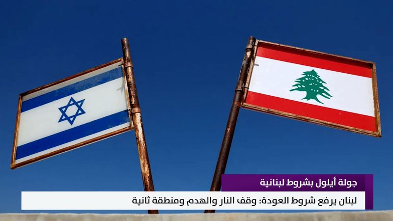 النشرة المتواصلة ليوم الاثنين 10 آب 2026