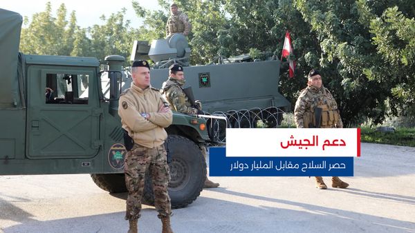 النشرة المتواصلة ليوم الجمعة 13 شباط 2026