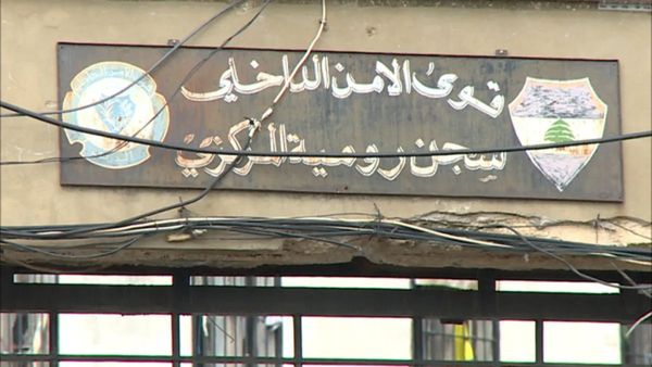 رومية.. حين يصبح الموتُ هو المخرج الوحيد