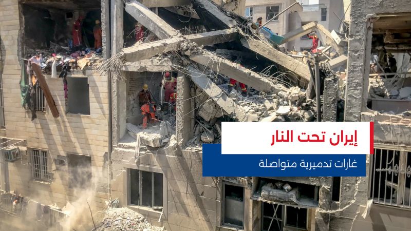 النشرة المتواصلة ليوم السبت 14 حزيران 2025
