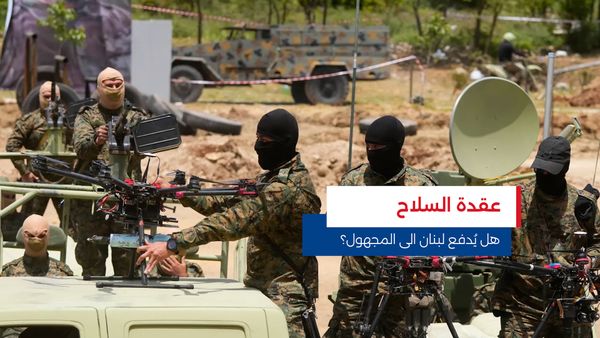 النشرة المتواصلة ليوم الأربعاء 16 تموز 2025