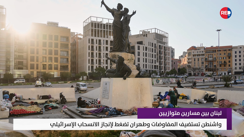 النشرة المتواصلة ليوم الأربعاء 17 حزيران 2026 