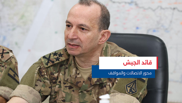 النشرة المتواصلة ليوم الخميس 20 تشرين الثاني 2025