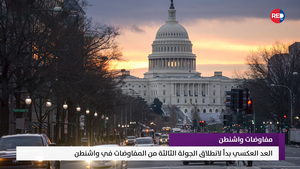 النشرة المتواصلة ليوم الجمعة 8 أيار 2026