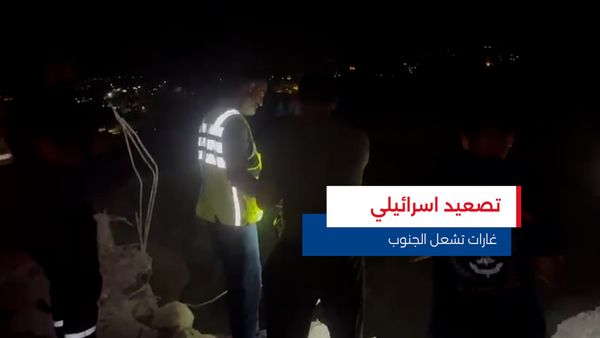 النشرة المتواصلة ليوم الأربعاء 20 آب 2025