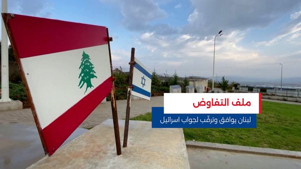 النشرة المتواصلة ليوم السبت 1 تشرين الثاني 2025