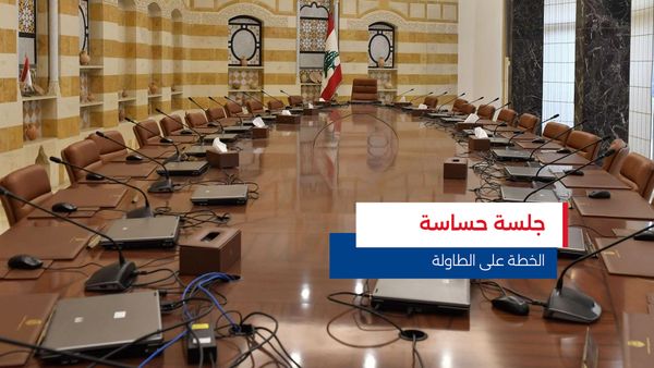 النشرة المتواصلة ليوم الأحد 5 تشرين الأول 2025