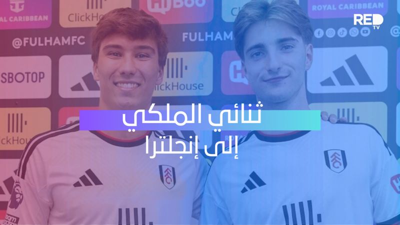 ثنائي الملكي إلى إنجلترا