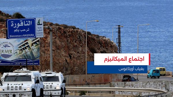 النشرة المتواصلة ليوم الأربعاء 15 تشرين الأول 2025