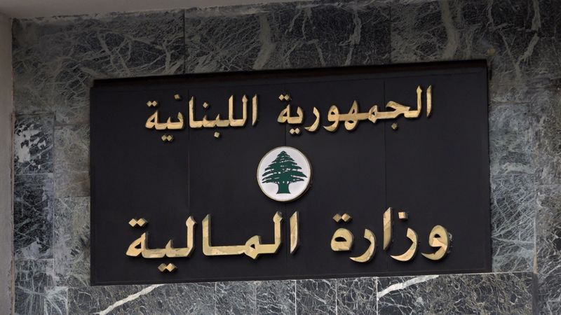 زيارة لافتة لوفد البنك الدولي وجابر يحذّر!
