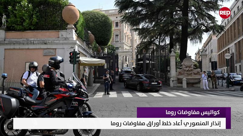 النشرة المتواصلة ليوم الخميس 6 آب 2026
