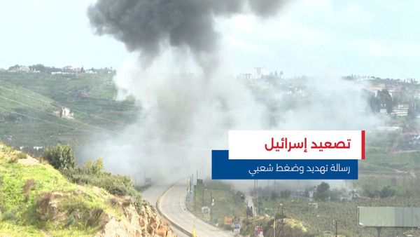 النشرة المتواصلة ليوم الاثنين 23 آذار 2026