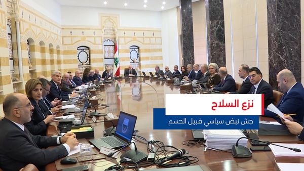النشرة المتواصلة ليوم السبت 2 آب 2025