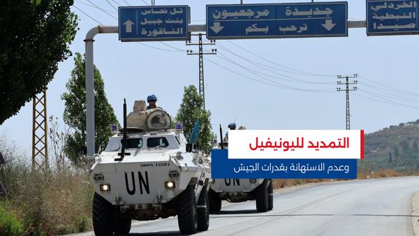النشرة المتواصلة ليوم الاثنين 25 آب 2025