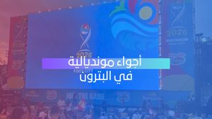 بترونيات تُشعل الاجواء 